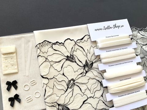 Набор Isetta № 79