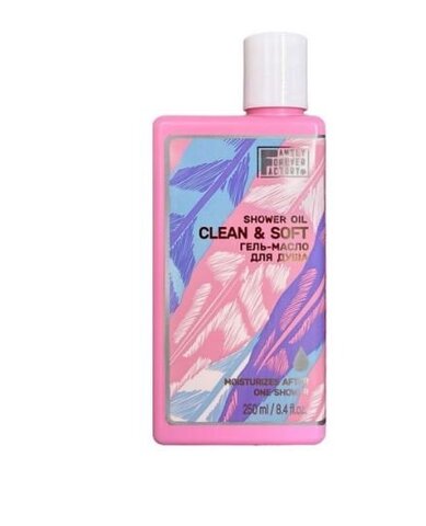 Base Care Гель-масло для душа 