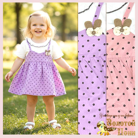 Платье детское (1-3) 260410-S2001