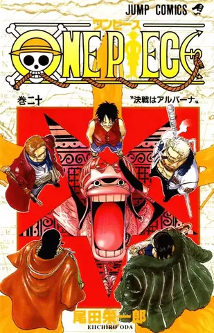 One Piece Vol. 20 (На японском языке)