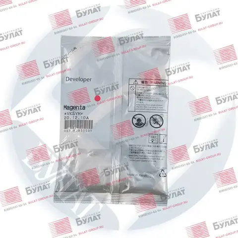 Девелопер OEM 675K85050 для Xerox WorkCentre 7525, 7830, AltaLink C8030, C8035 Пурпурный (тех. упак.)