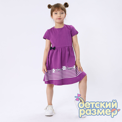 Платье