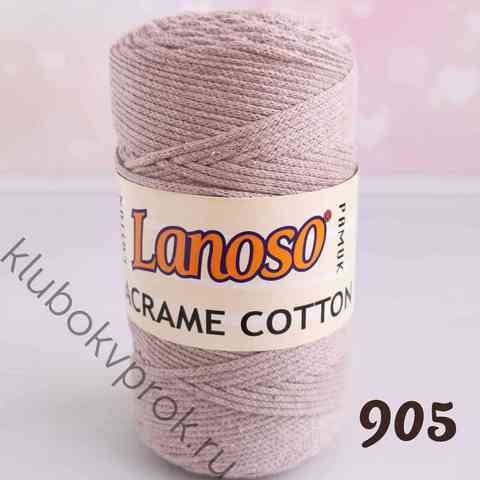 LANOSO MACRAME COTTON 905, Светлый бежевый