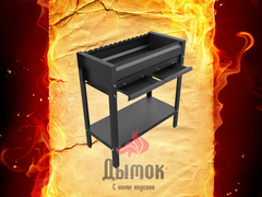 Мангал Редлайнер Стандарт Эйр