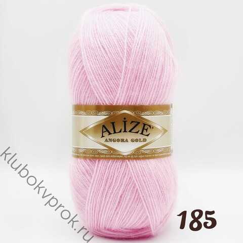 ALIZE ANGORA GOLD 185, Светлый розовый