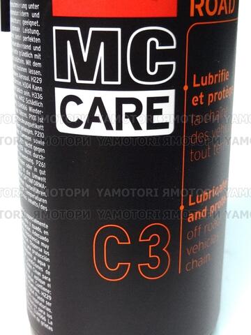 смазка Motul C3
