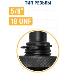 Адаптер ПРАКТИКА держатель со сверлом для BIM коронок ф32-210мм, хвостовик SDS-plus (773-750)