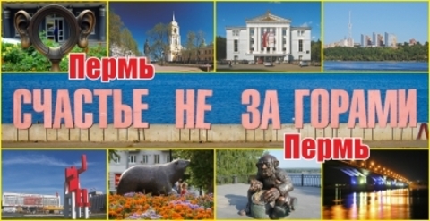 Урал Сувенир - Кружка Пермь керамика 300 мл №0001