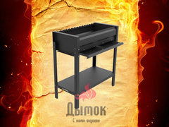 Мангал Редлайнер Стандарт Эйр