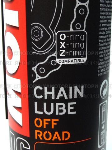 Смазка цепи мотоцикла Motul C3 Chain Lube