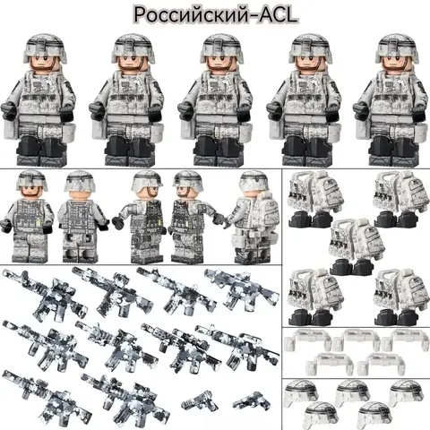 Минифигурки Военных Спецназ Россия серия 527