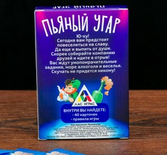 Игра алкогольная «Пьяный угар», фото 2