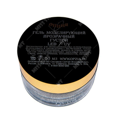 Опция гель густой прозрачный (50мл)