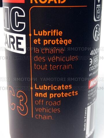 Смазка мотоцепи Motul C3 Chain Lube