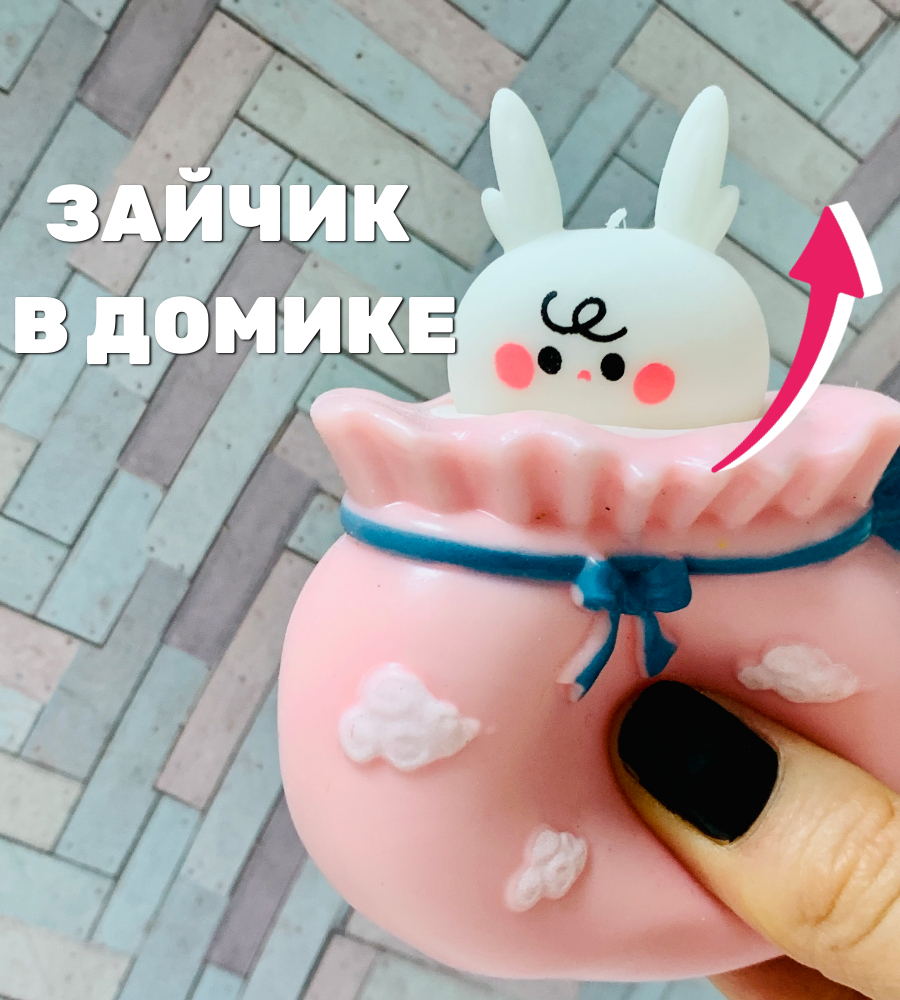 Игрушка антистресс / Заяц Панда в домике / фуфлик / сквиш / мялка