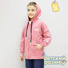 Уценка | Толстовка (дефект в описании)
