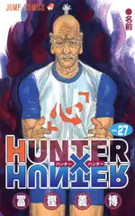 Манга Hunter × Hunter на японском. Том 27
