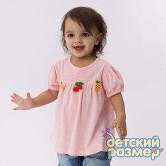 светло-розовый