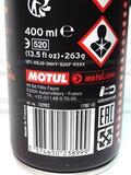 Смазка мото цепи Motul C3 Chain Lube