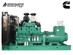 Дизельный генератор Азимут АД-720С-Т400-2РМ15 Cummins с автозапуском