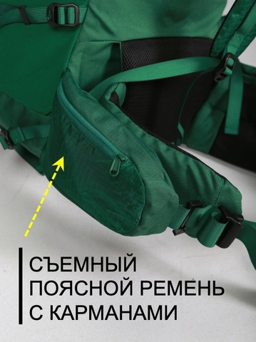 Картинка рюкзак туристический Nevo Rhino 8929-NW Viridity - 11