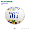 Номер на дверь квартиры 767, для кабинета, офиса, в средиземноморском стиле, шильдик 10 х 7,5 см, белый, Айдентика Технолоджи
