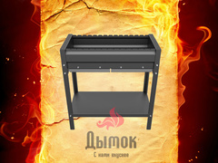 Мангал Редлайнер Стандарт Эйр