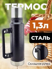 Термос Skully ES-B220-1.3 л Black