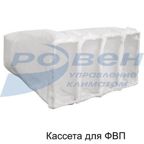 Фильтр карманный Ровен ФВП 60-30 EU3