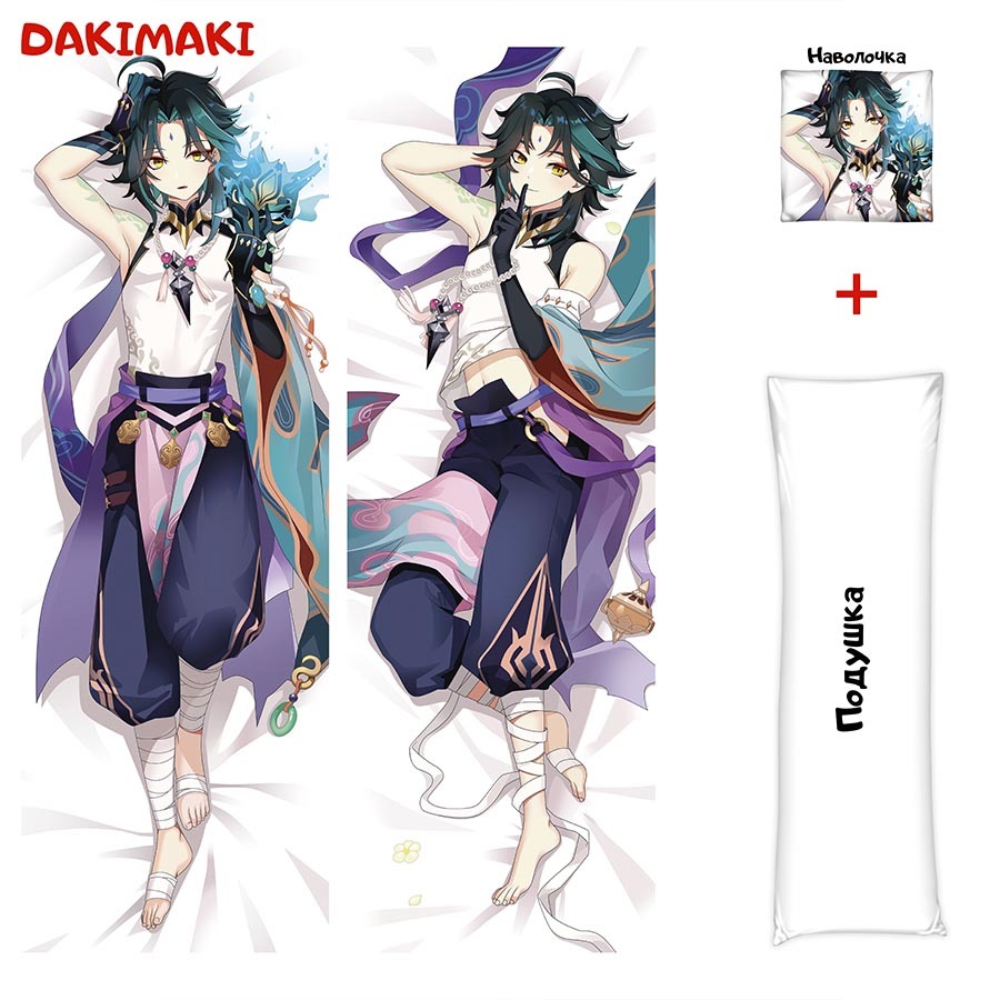 Дакимакура Сяо Геншин арт. 0906, Геншин - Genshin Impact 150x50, 180x60  купить в Dakimaki