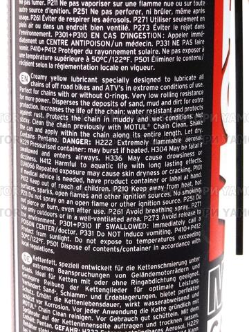 Смазка мото цепи мотоцикла мотоцепи