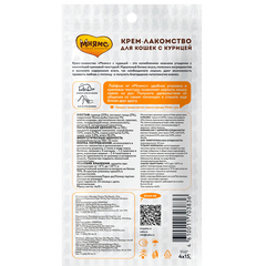 Мнямс крем-лакомство для кошек с курицей 15 г х 4 шт.