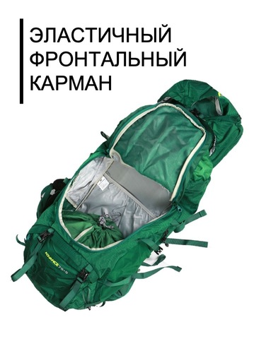 Картинка рюкзак туристический Nevo Rhino 8929-NW Viridity - 12