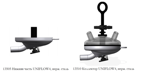 13505, 13510 коллектор, нижняя часть