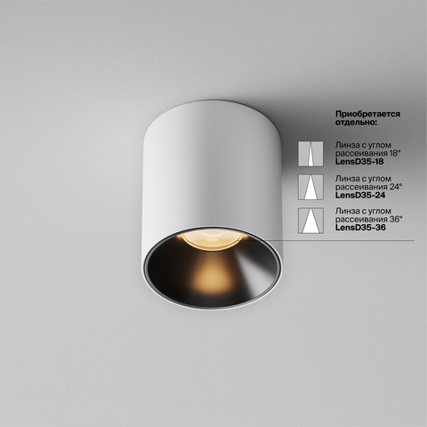 Накладной светодиодный светильник Maytoni Alfa LED C064CL-5W2.7K-RD-WB