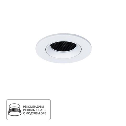 Встраиваемый светильник Arte Lamp FUJI A2865PL-1WH