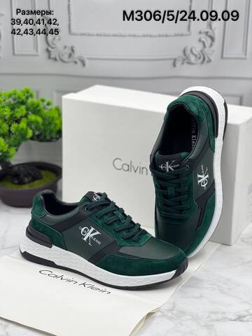 Обувь СК 718119green
