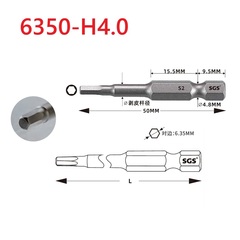Бита шестигранная HEX 4,0 х50мм S2 1шт SGS 6350-H4.0