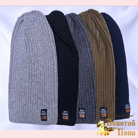 Шапка мальчику (5-15) 251019-Ш4061