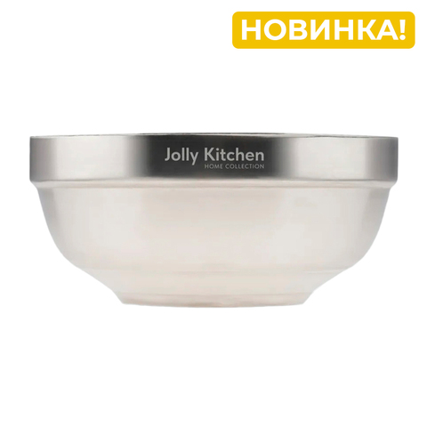 Миска Jolly Kitchen, нержавеющая сталь, двойные стенки, глубокая, 19.5 см