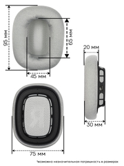 Амбушюры для наушников Apple AirPods Max (Сетка, ткань)