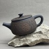 Чайник Цзяньшуй из Юньнань, глина, 200мл (130116)