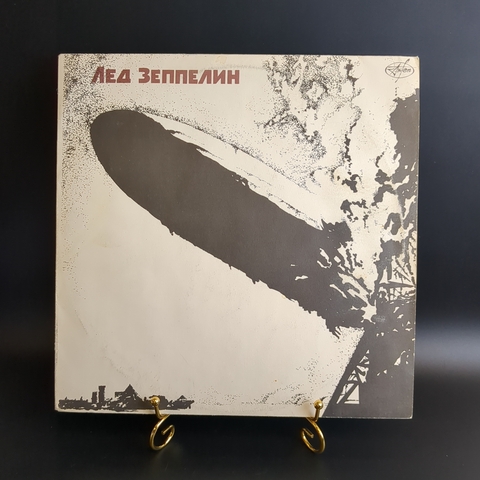 LP Led Zeppelin / Лед Зеппелин. Зарубежный рок. Виниловая пластинка 12 дюймов. Антроп 1991 год.