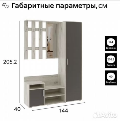 Приxожая Визит грaфит / дуб кpафт белый