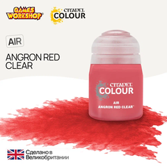 Citadel Air: Angron Red Clear
