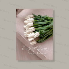 Открытка С160 (10 шт.) 7 х 10 см