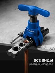 ЗУБР 5 - 19 мм, 3/16