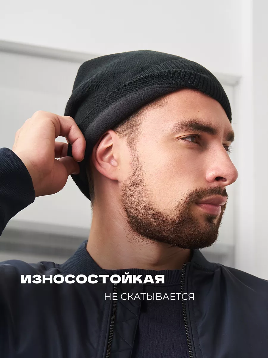 Шапка бини зимняя весенняя с флисом