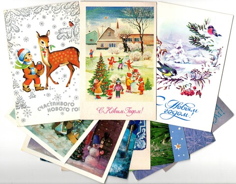 Подборка поздравительных новогодних открыток — 11 штук— разные художники, — чистые, без повторов времен СССР