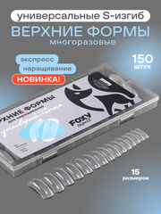 Верхние формы для наращивания 